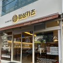 정성카츠 이미지