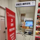 씨유 연화리쌍용센터점 이미지