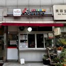 밥앤밥 떡볶이 | [서울 강동] 셀프하우스｜강동구청역 마늘떡볶이 맛집 내돈내산 솔직 후기 (feat.밥앤밥)