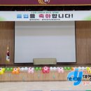 용마초등학교(병설유치원) 이미지