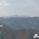 흑룡산(도덕봉) Daum카페