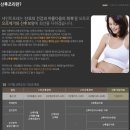 아이존모텔 | 전주 산후조리원, 세인트포레 예약 (내돈내산/ 전북 군산 임산부 조리원/ 할인 방법/남편 동실 출퇴근...