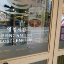 소담면옥 이미지