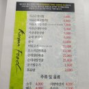 만석철판볶음 이미지