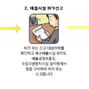 하나세차장 이미지