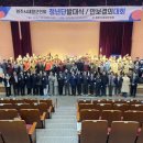 재향군인회 이미지