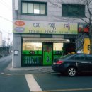 베낌터 이미지