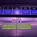 월드카서비스센터 이미지