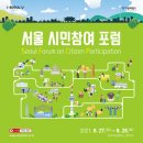 참여(Participation) 이미지