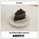 산성대로405번길 이미지