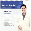 소명치과의원 이미지