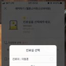 웰봄 소아청소년과의원 이미지
