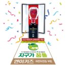 엔이