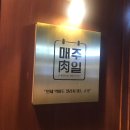 육일미용실