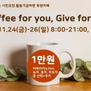 카페 Coffee