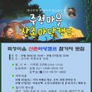 죽청마을 - 1642 | 죽청마을