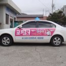 전남교통광고 이미지