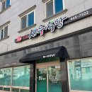 전라도군산식당 | [군산 맛집] 군산 서우식당 아구탕 후기｜늦은 점심에 조용히 즐긴 내돈내산 군산 맛집 리뷰