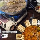 대왕주점