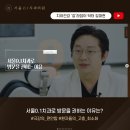 서울방치과의원 이미지