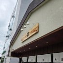 우마이미세 - 해운대구 우동1로 43 | 김해 | 멀리 일본갈 필요없는 함바그&스프카레 맛집 | 우마이미세 김해점 후기