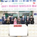 하남시종합사회복지관 이미지
