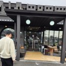 들깨나라 | 🍜 수원 점심 맛집 장현호 비빔국수후기 잔치국수·들깨수제비·굴비빔국수😋 ep.10