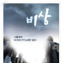 유나이티드픽처스(주) 이미지