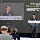 제2부도로 이미지