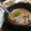 중앙왕족발