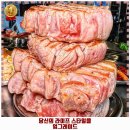 영통2동 | 영통2동 맛집 뭉텅 수원망포점 후기 좋았던 곳 추천되는 이유는 가격과 리뷰가 좋기 때문이죠