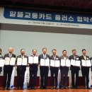 (유)삼성교통 이미지