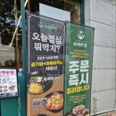 세븐일레븐 광주하남2지구점 | 보배반점 광주하남2지구점 방문 후기