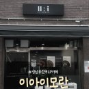 둔촌대로 127번길 네이버블로그