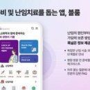 우리의료관리 주식회사 이미지