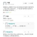 아무튼;술집 네이버블로그