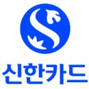 신한카써비스 이미지
