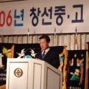 창선중학교 이미지