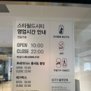 옥길로2L | 트레이더스 카페, 트레이더스 홀세일클럽 부천점, 노브랜드(신세계백화점 상품권 쓰기)