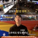 현지네