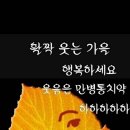 활짝
