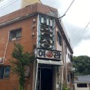 대림장여관 이미지