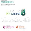 코아루휴티스아파트 이미지