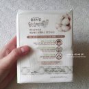 후용곡 | 좋은느낌 좋은순면 참숯 생리대와 팬티라이너