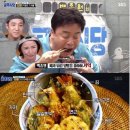 온센텐동 이미지