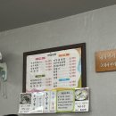 벧엘분식 이미지