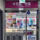 으뜸플러스안경 검단센트럴점 이미지