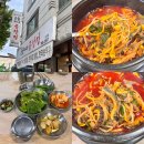 원주 순용이네 곱창집 단관점 해장국 맛집