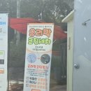 상주 LPG 충전소 이미지