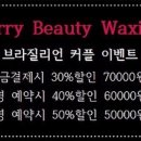베리네일 이미지